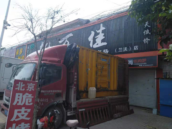 邳州租赁发电机-柴油发电机组在火车站的应用 