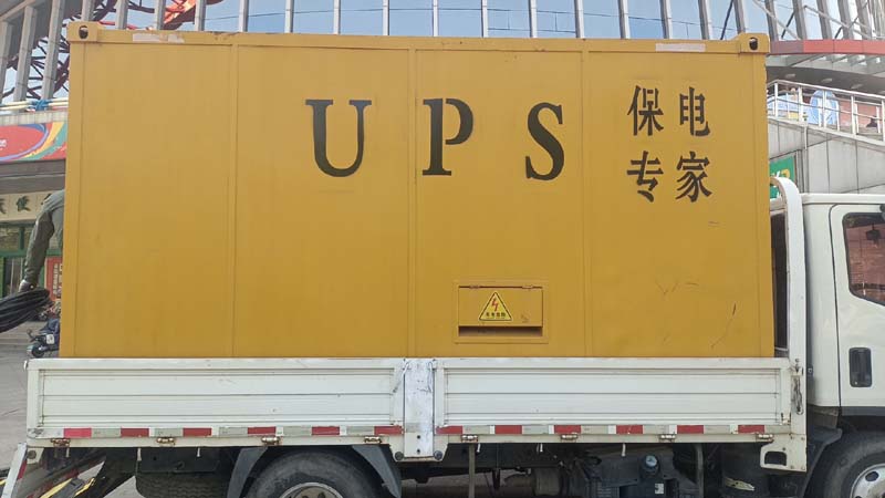 邳州怎样判断柴油发电机组和UPS电源的配合工作是否正常?
